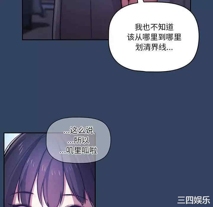 疫情期间的家教生活/疫情下的家教生活