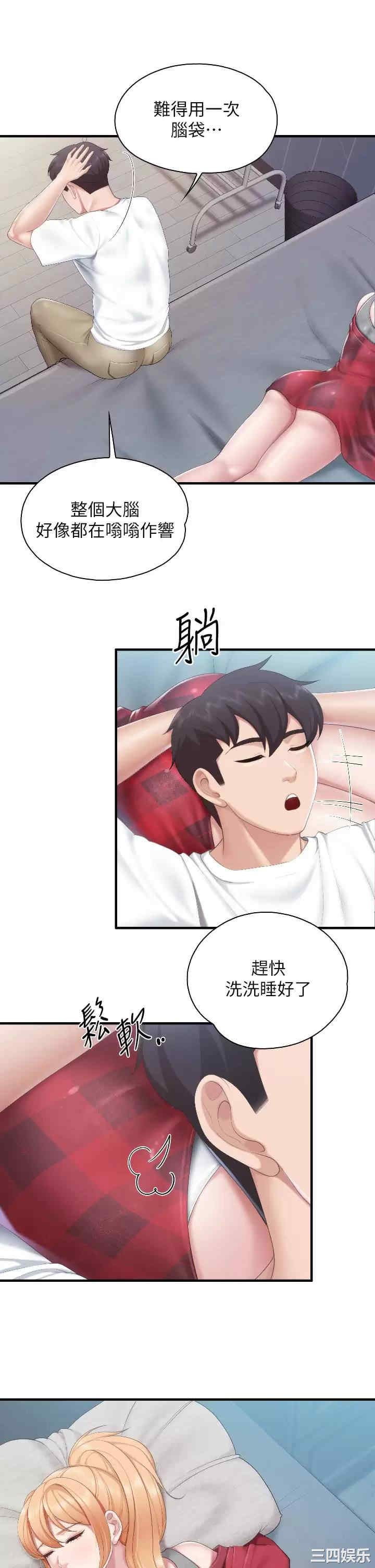 亲子餐厅的妈妈们