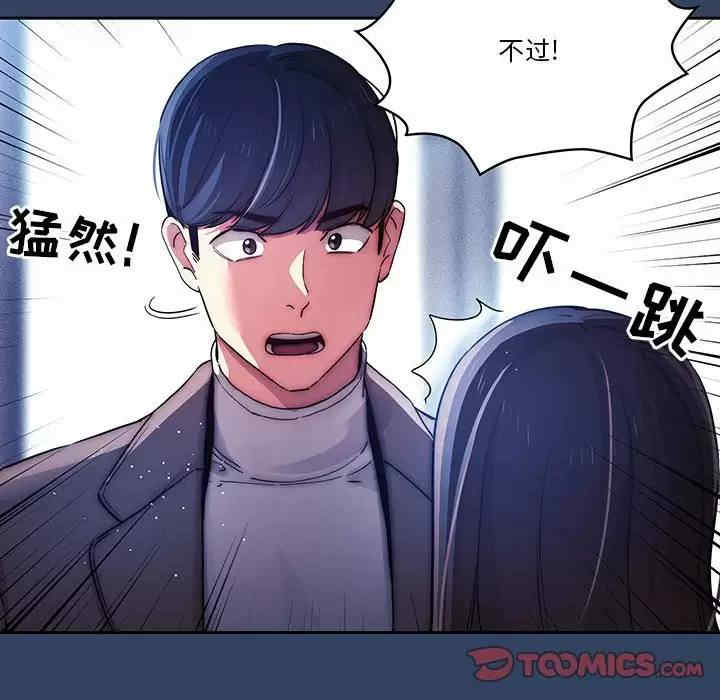 疫情期间的家教生活/疫情下的家教生活