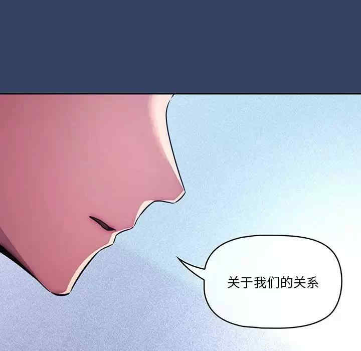 疫情期间的家教生活/疫情下的家教生活