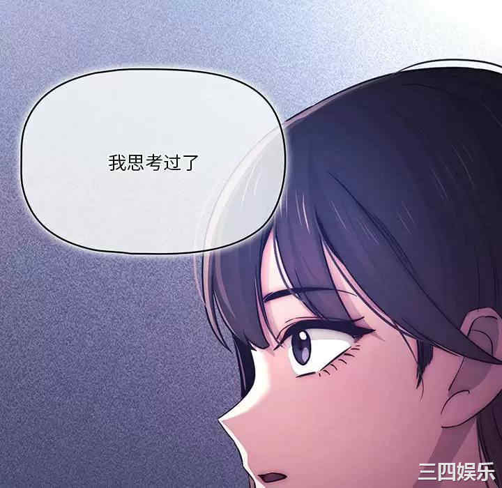 疫情期间的家教生活/疫情下的家教生活