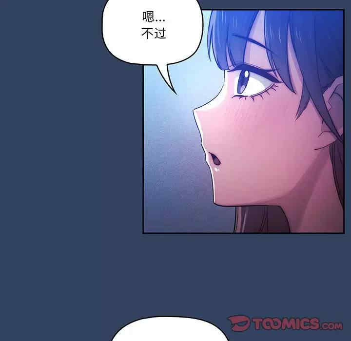 疫情期间的家教生活/疫情下的家教生活