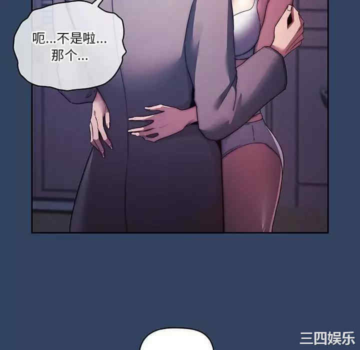 疫情期间的家教生活/疫情下的家教生活