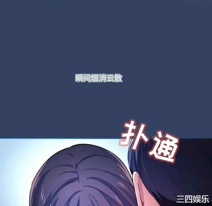 疫情期间的家教生活/疫情下的家教生活