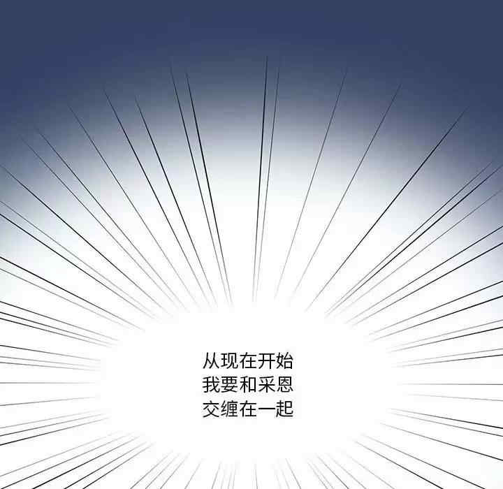 疫情期间的家教生活/疫情下的家教生活