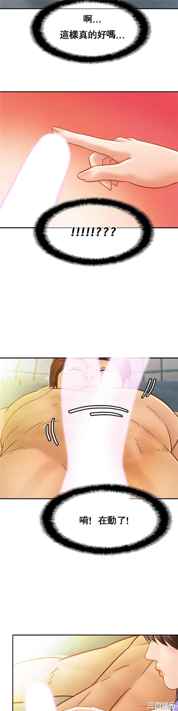 亲密的家庭/相亲相爱一家人/亲密一家人