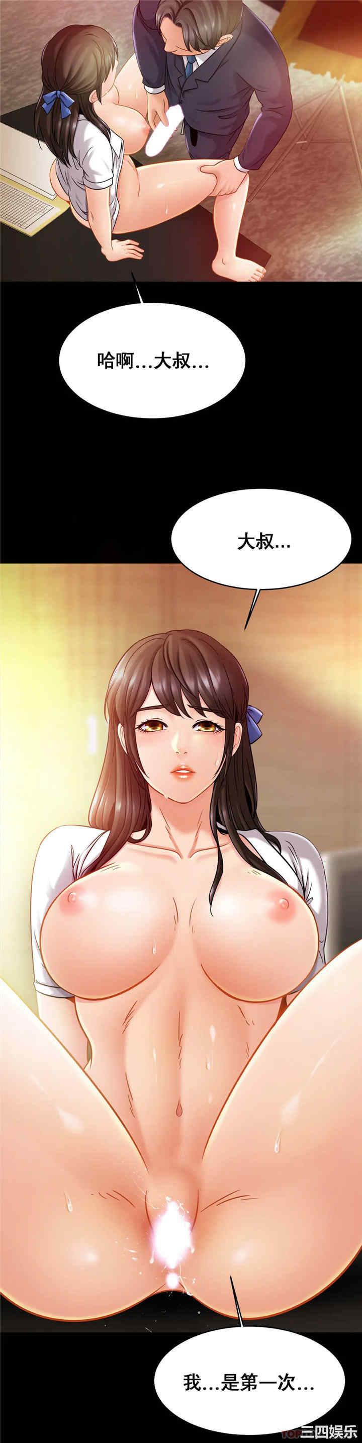 亲密的家庭/相亲相爱一家人/亲密一家人