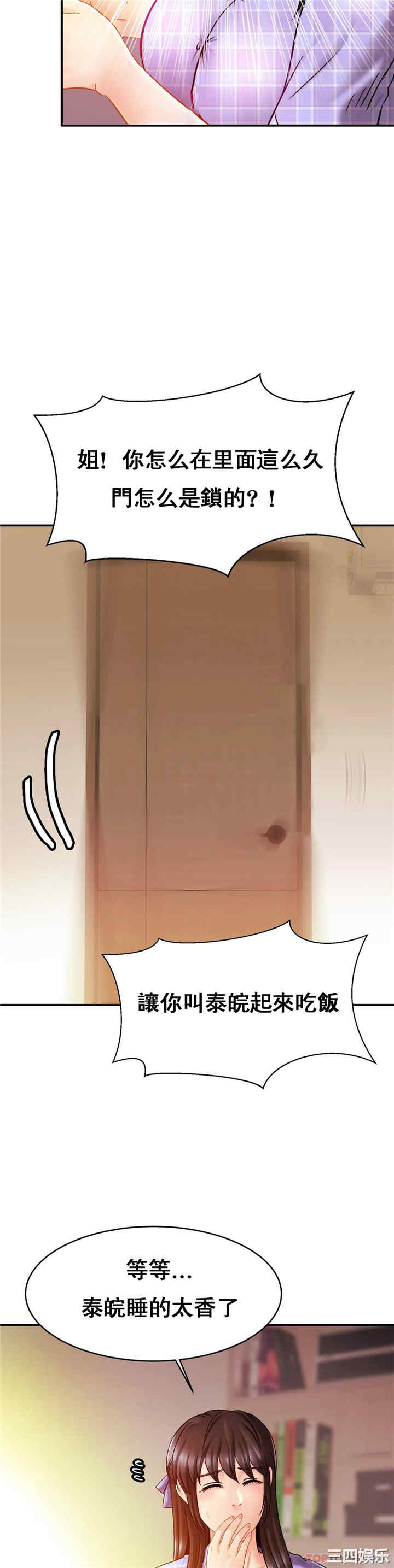 亲密的家庭/相亲相爱一家人/亲密一家人