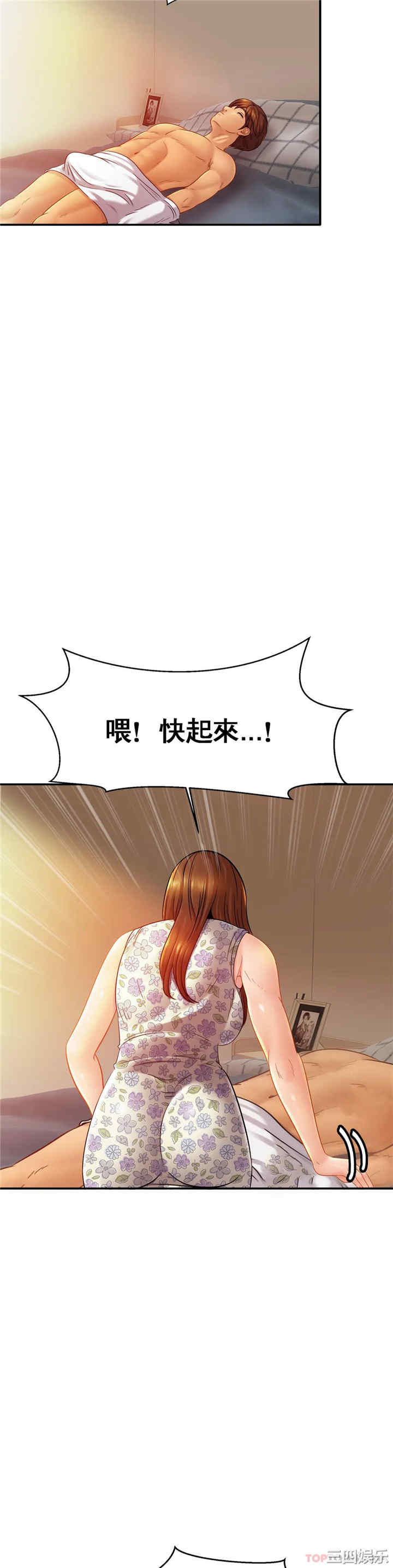 亲密的家庭/相亲相爱一家人/亲密一家人