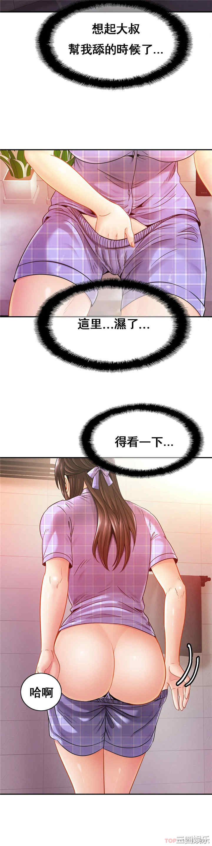 亲密的家庭/相亲相爱一家人/亲密一家人