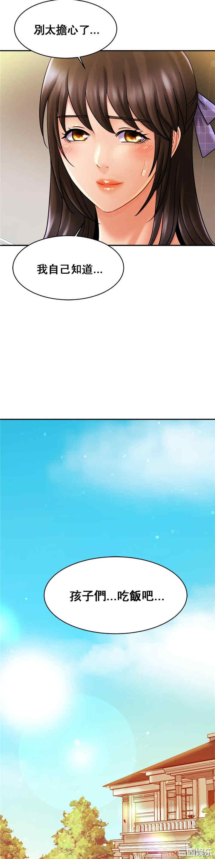 亲密的家庭/相亲相爱一家人/亲密一家人