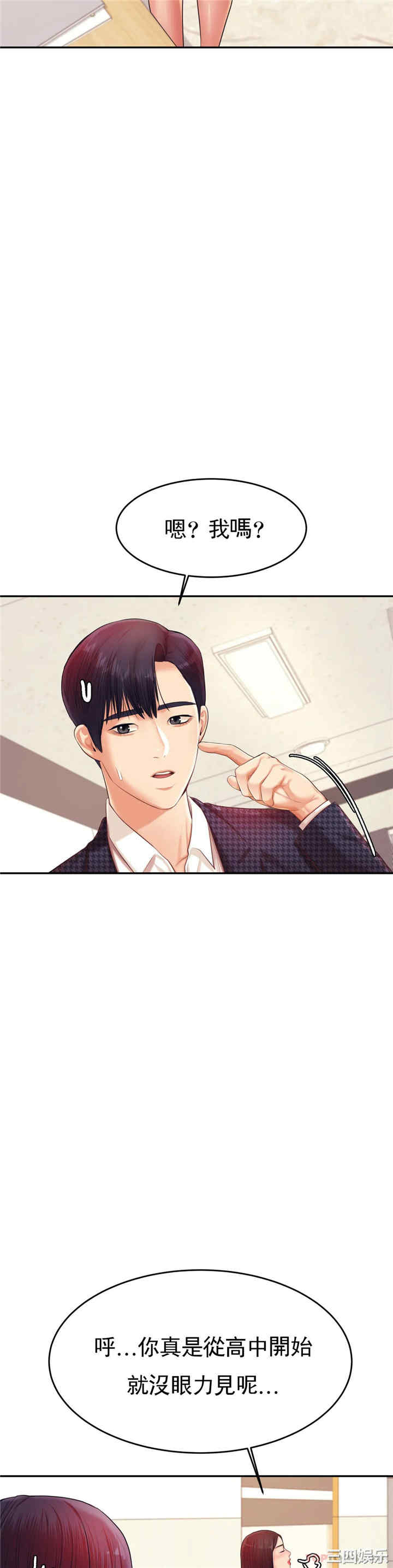 我的专属老师/老师的课外教学/辅导老师