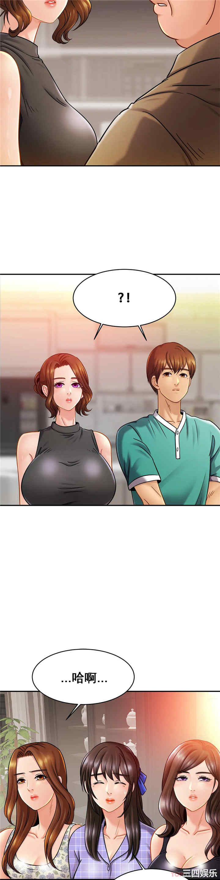 亲密的家庭/相亲相爱一家人/亲密一家人