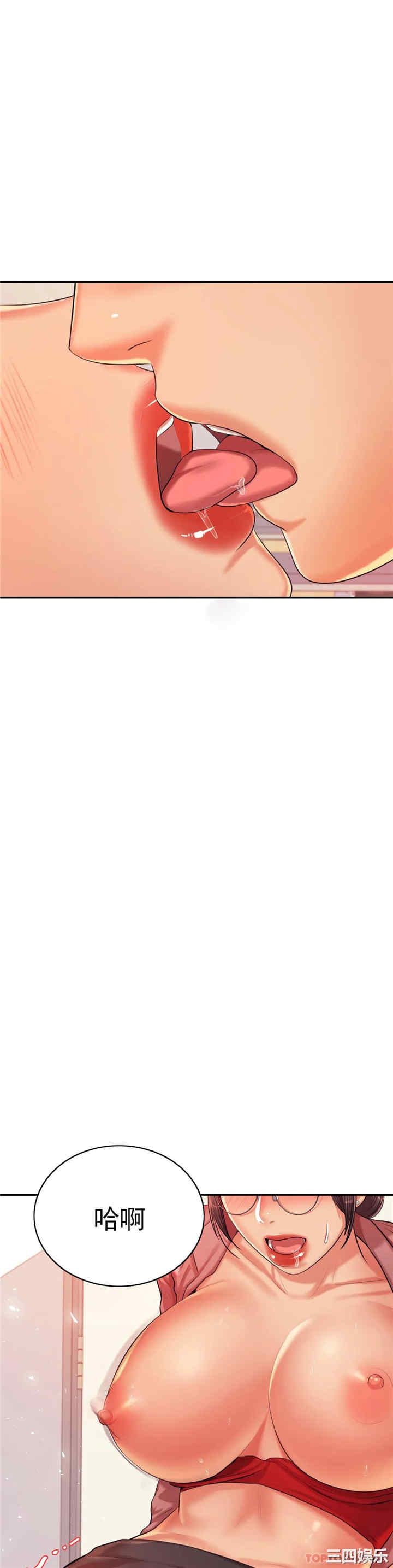 我的专属老师/老师的课外教学/辅导老师