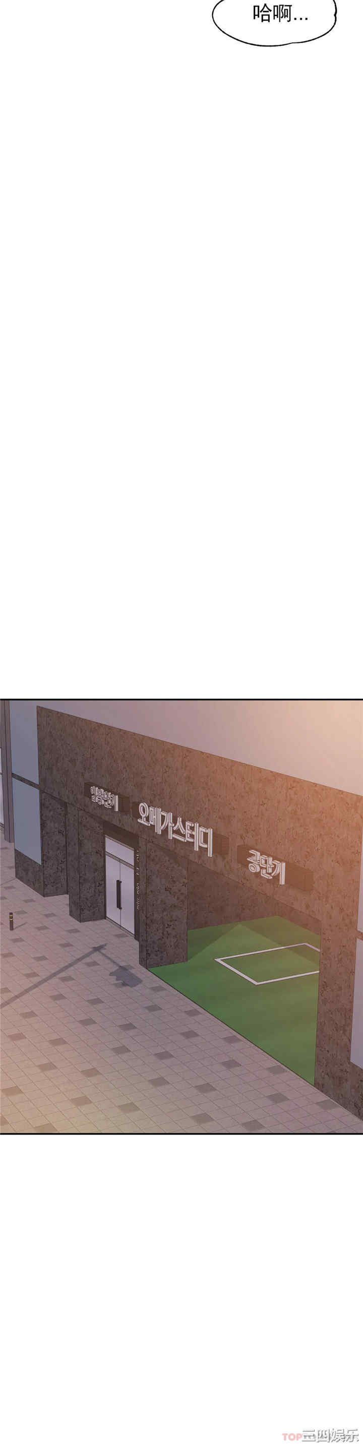 我的专属老师/老师的课外教学/辅导老师