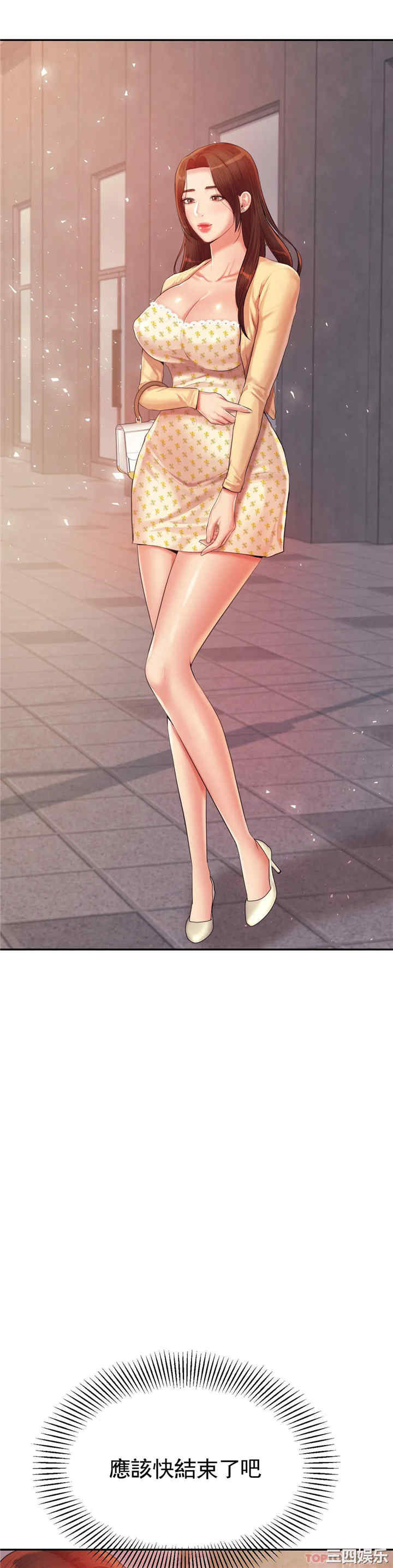 我的专属老师/老师的课外教学/辅导老师