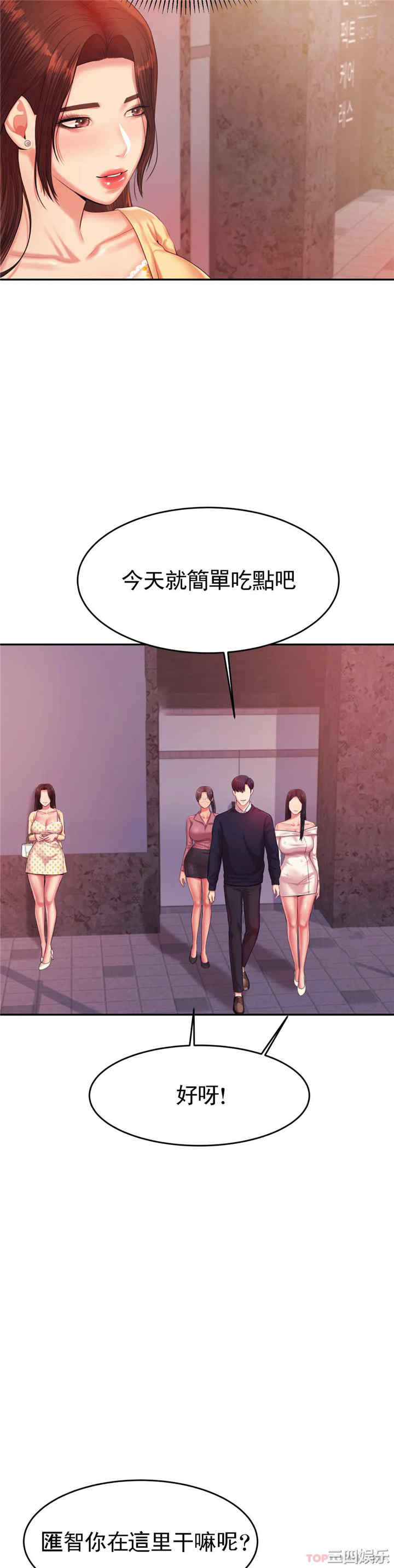 我的专属老师/老师的课外教学/辅导老师