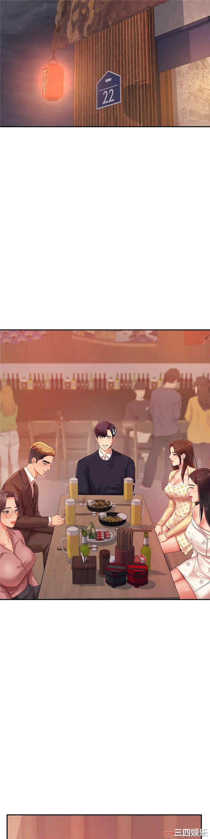 我的专属老师/老师的课外教学/辅导老师