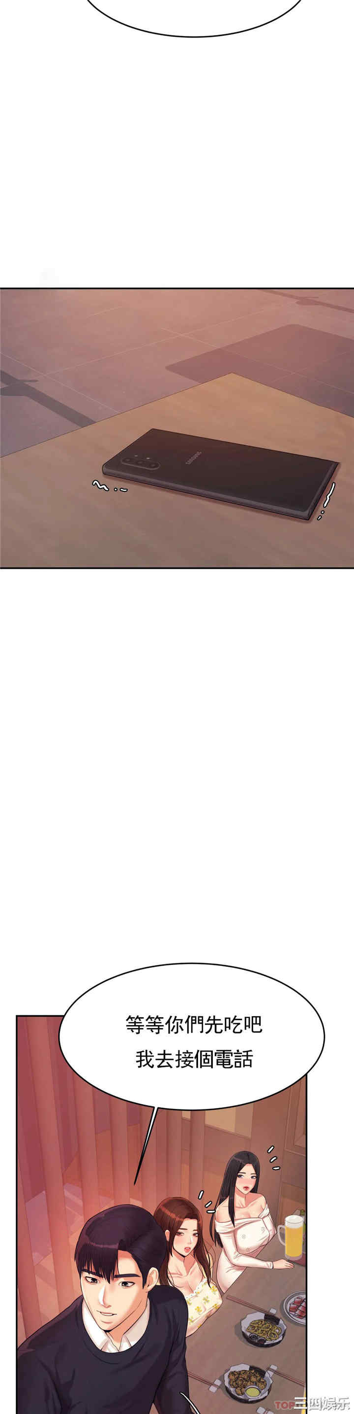 我的专属老师/老师的课外教学/辅导老师