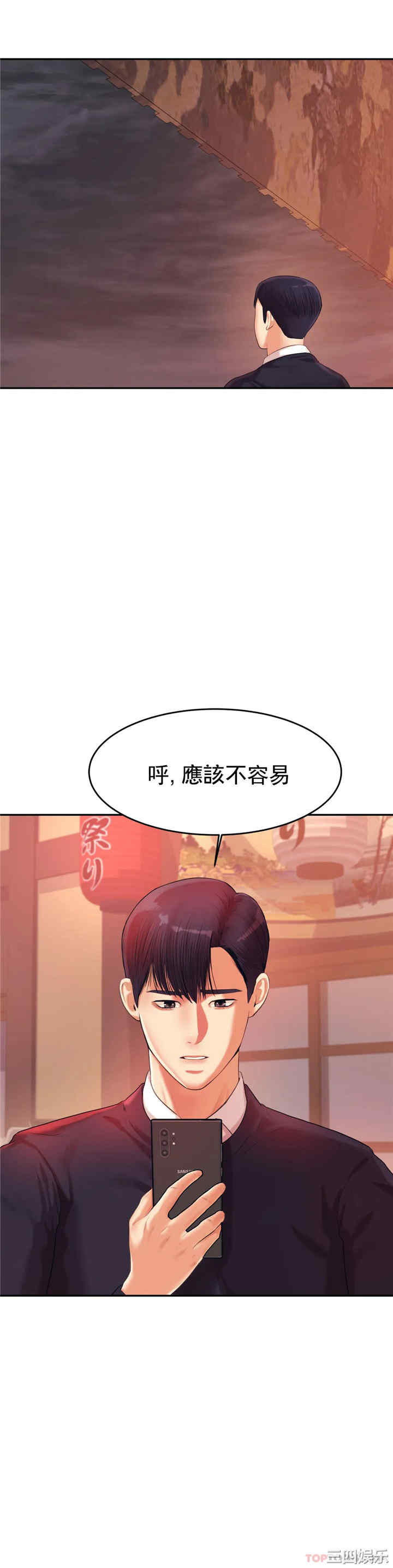 我的专属老师/老师的课外教学/辅导老师