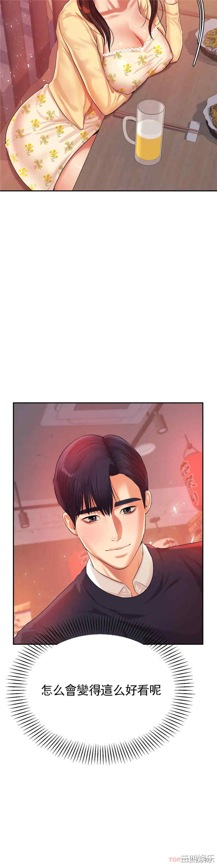 我的专属老师/老师的课外教学/辅导老师