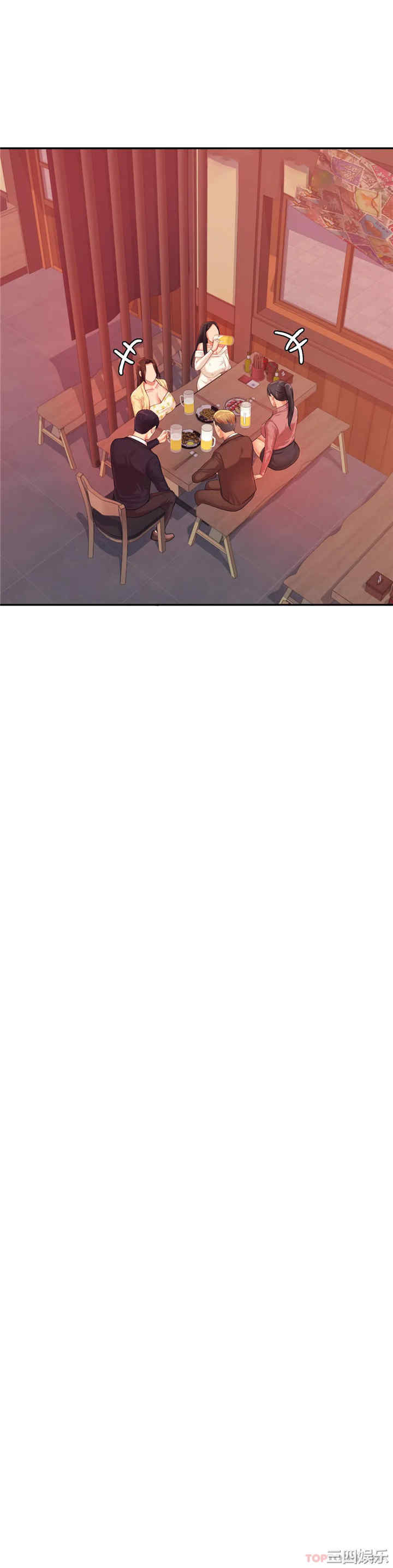 我的专属老师/老师的课外教学/辅导老师