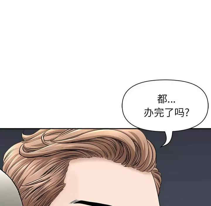 我的双胞胎老公/我老公是双胞胎