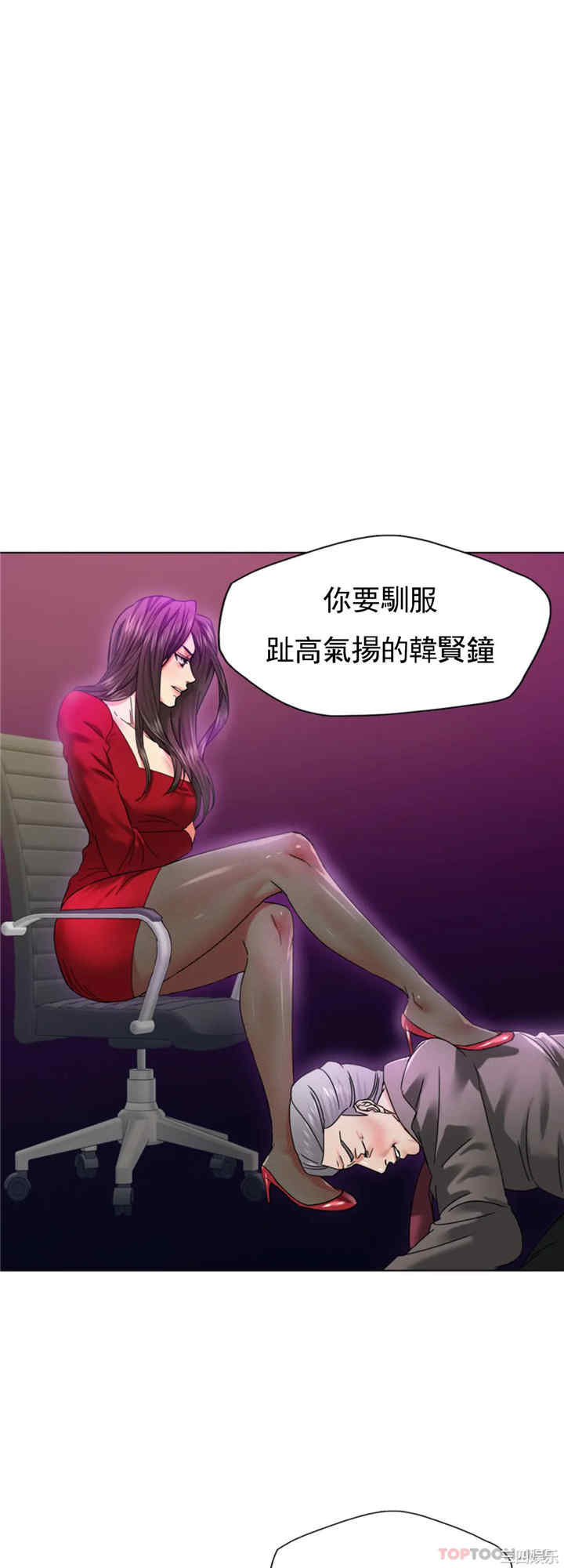 乱女/了不起的她/坏女人