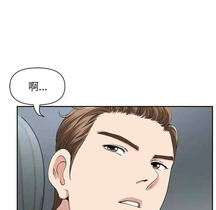 我的双胞胎老公/我老公是双胞胎