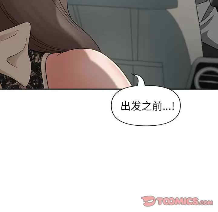 我的双胞胎老公/我老公是双胞胎