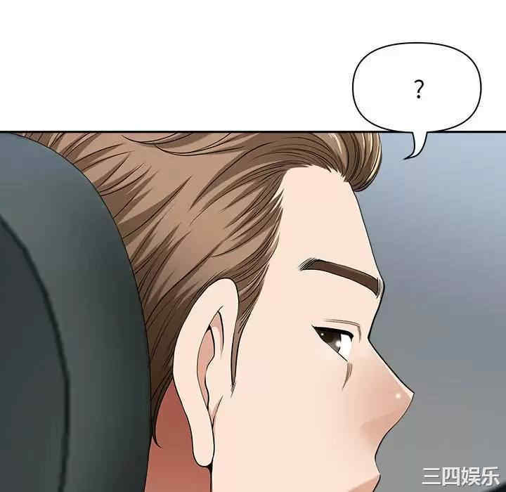 我的双胞胎老公/我老公是双胞胎