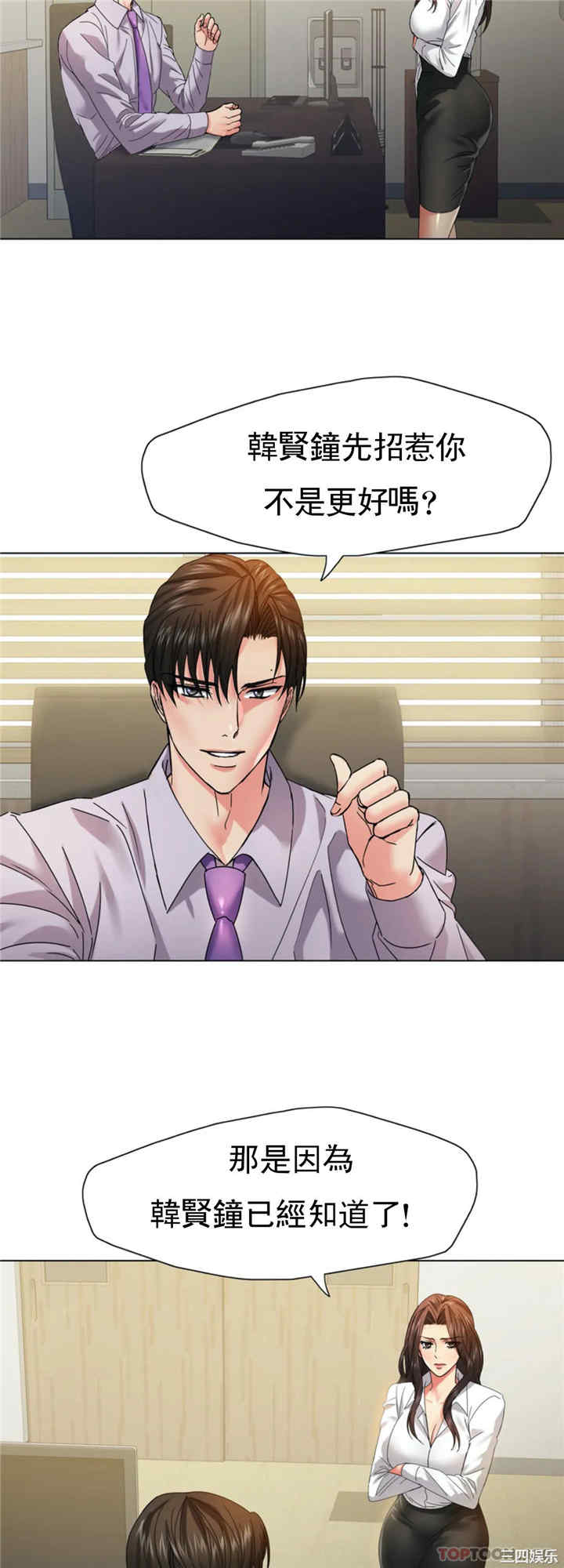 乱女/了不起的她/坏女人