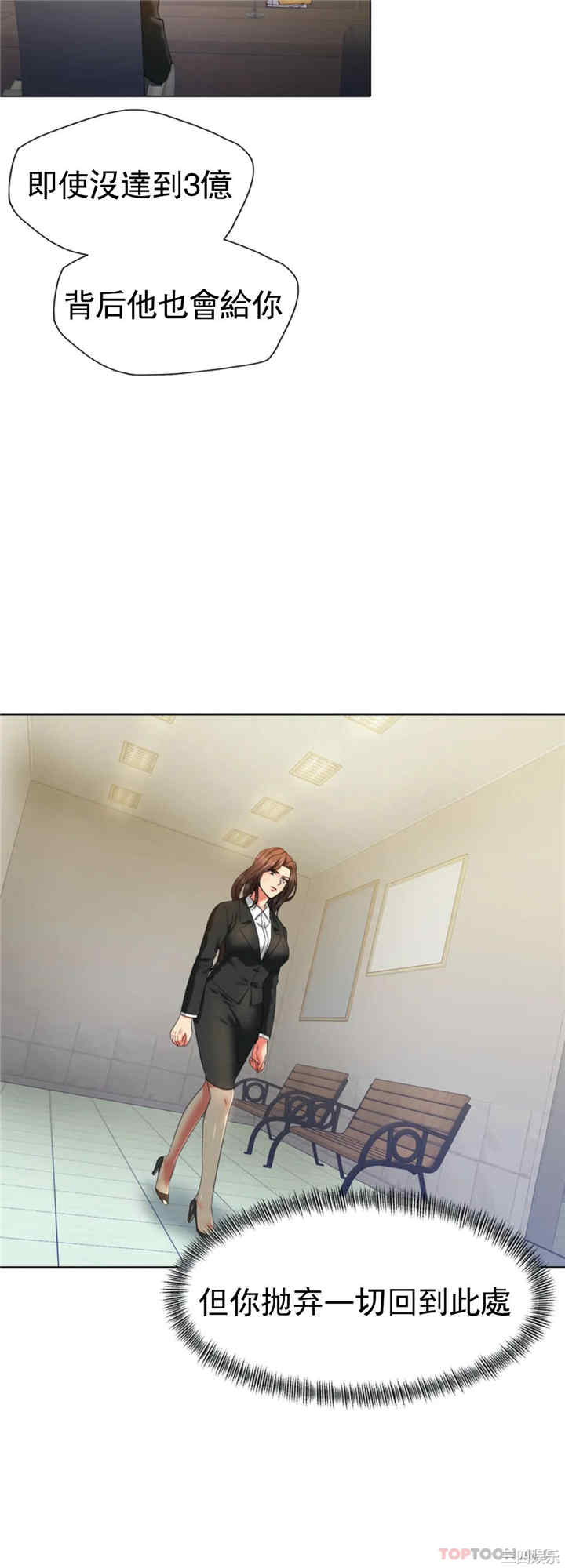 乱女/了不起的她/坏女人