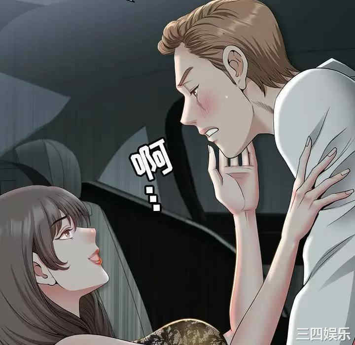 我的双胞胎老公/我老公是双胞胎