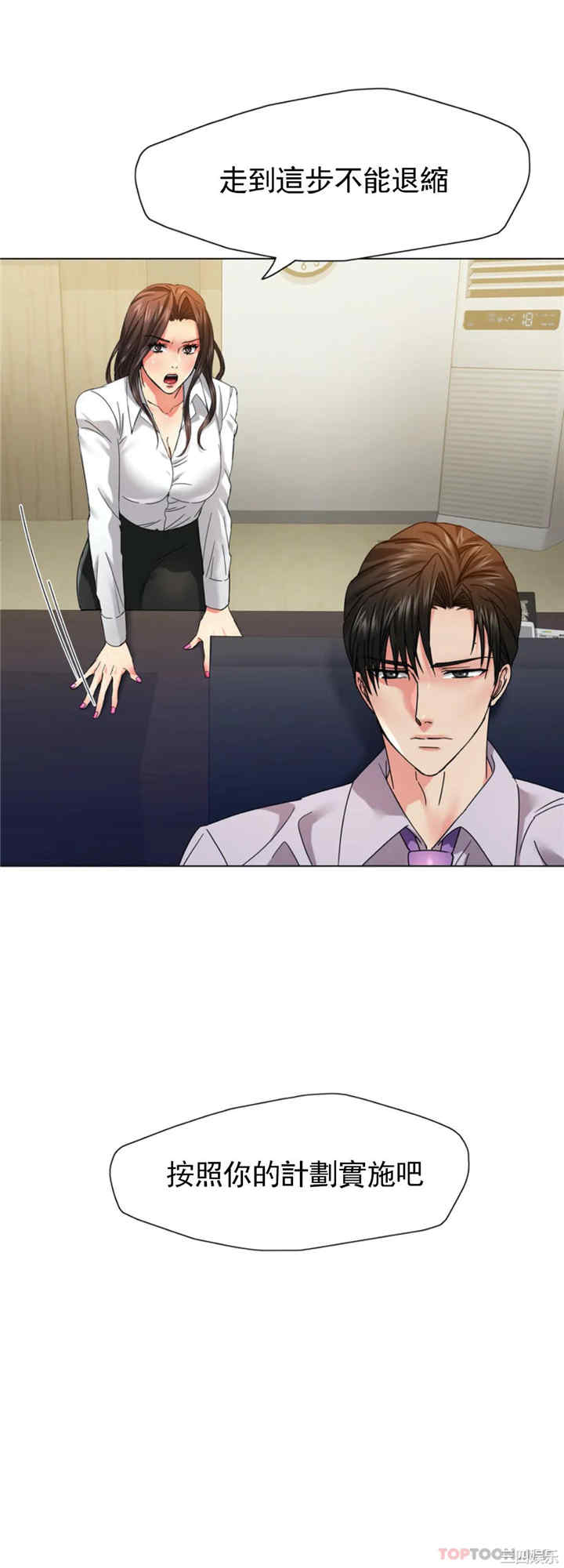 乱女/了不起的她/坏女人