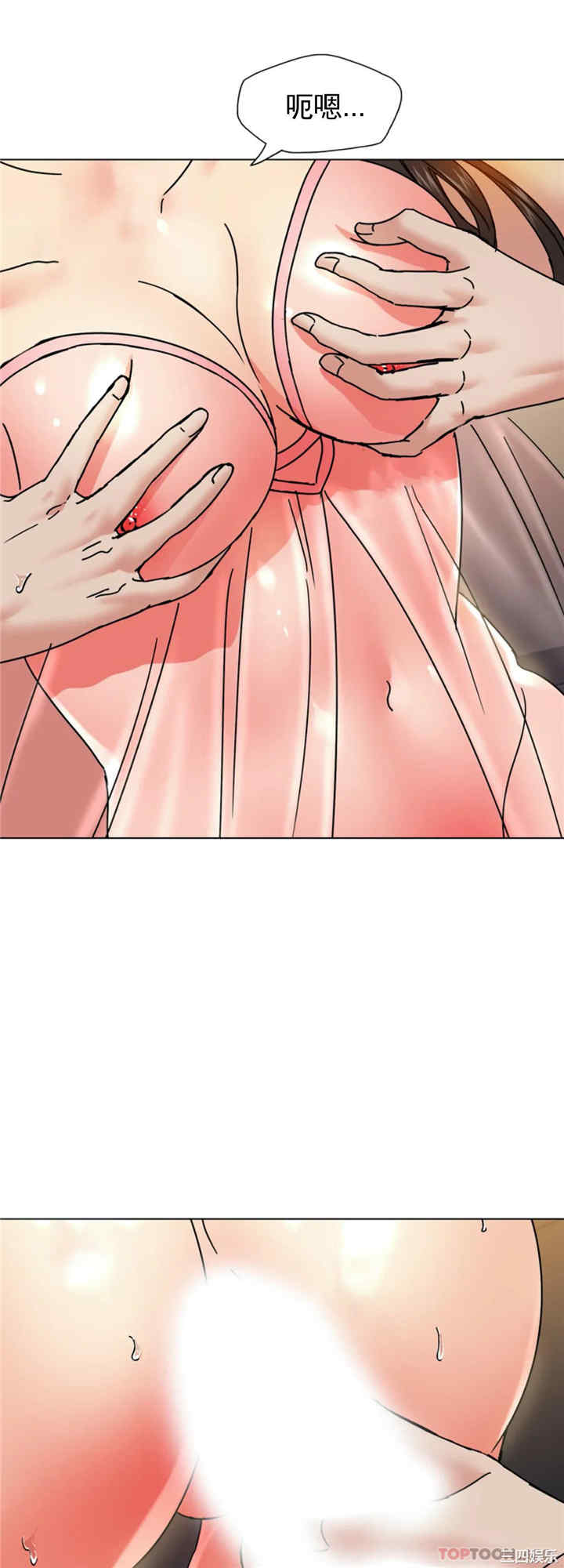 乱女/了不起的她/坏女人