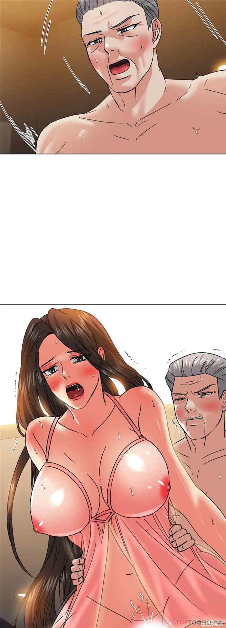 乱女/了不起的她/坏女人