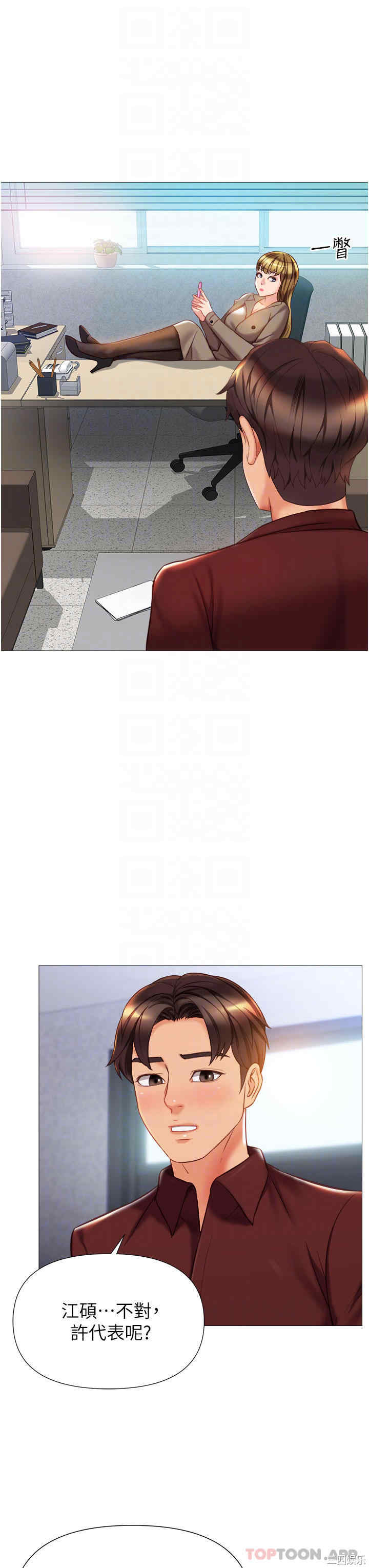 女儿闺蜜都归ME