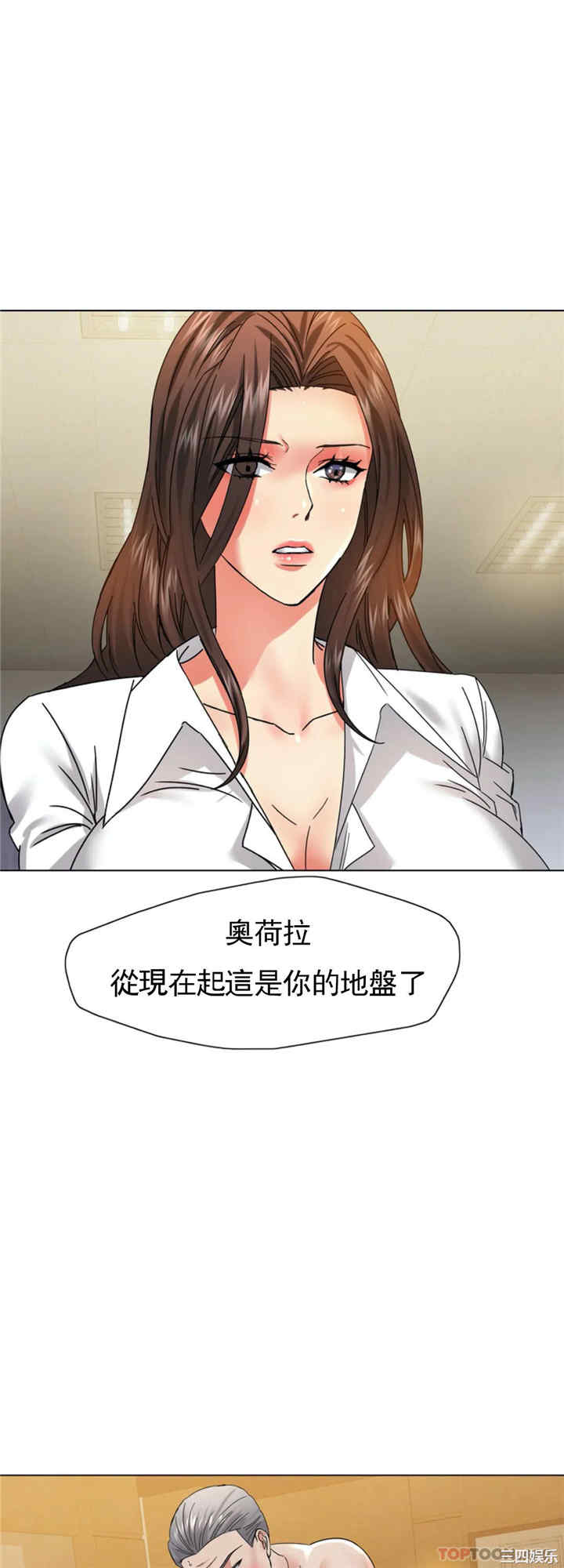 乱女/了不起的她/坏女人