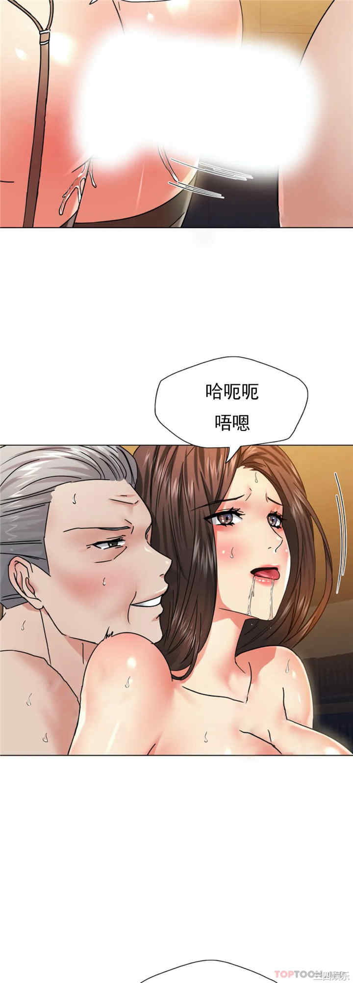 乱女/了不起的她/坏女人