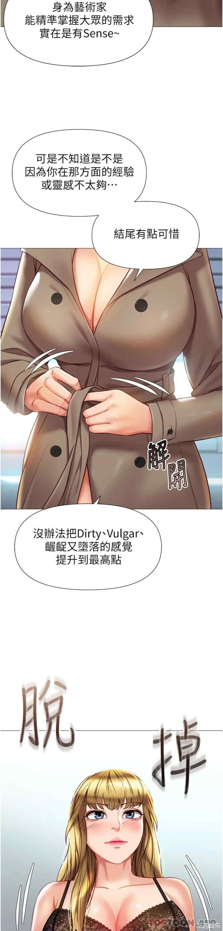 女儿闺蜜都归ME