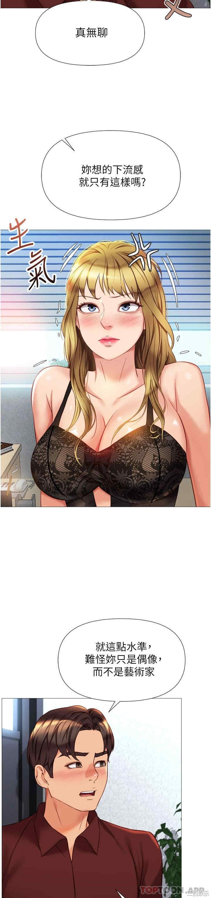 女儿闺蜜都归ME