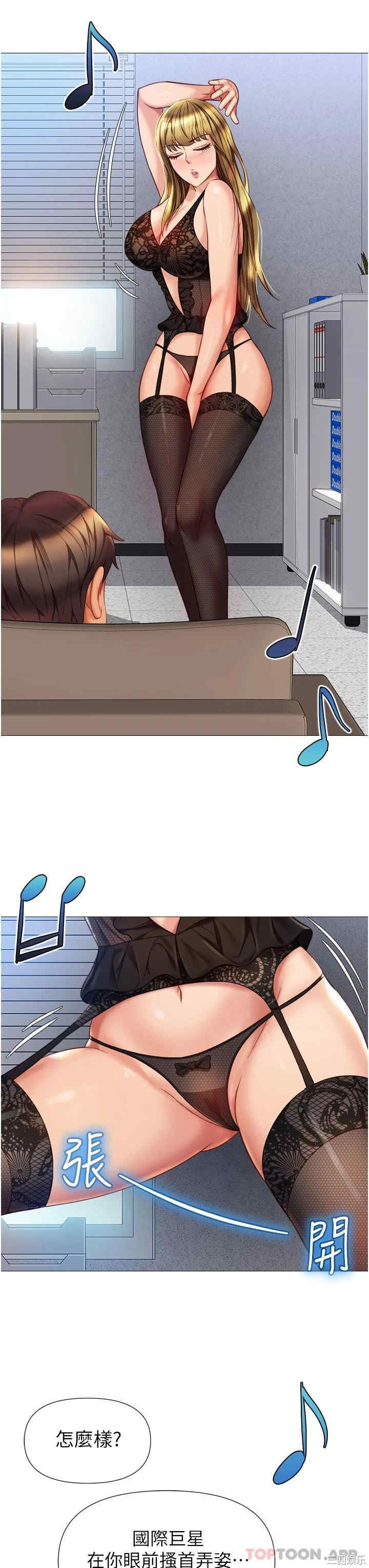 女儿闺蜜都归ME