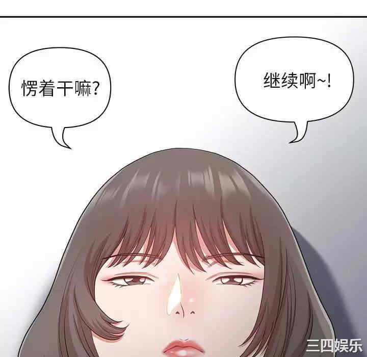 我的双胞胎老公/我老公是双胞胎