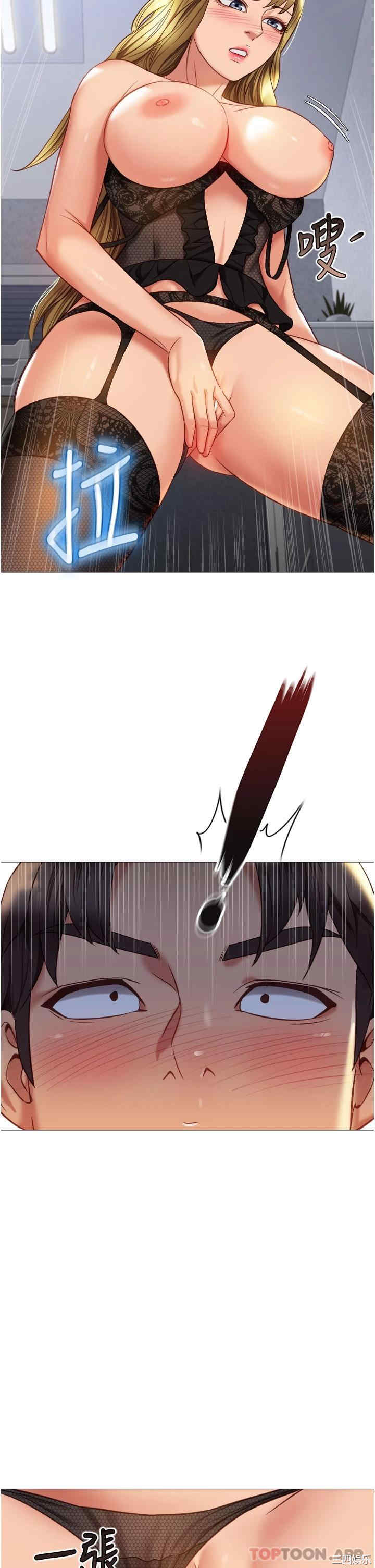 女儿闺蜜都归ME