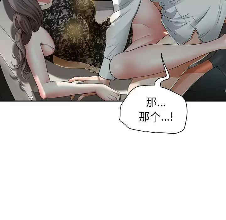 我的双胞胎老公/我老公是双胞胎