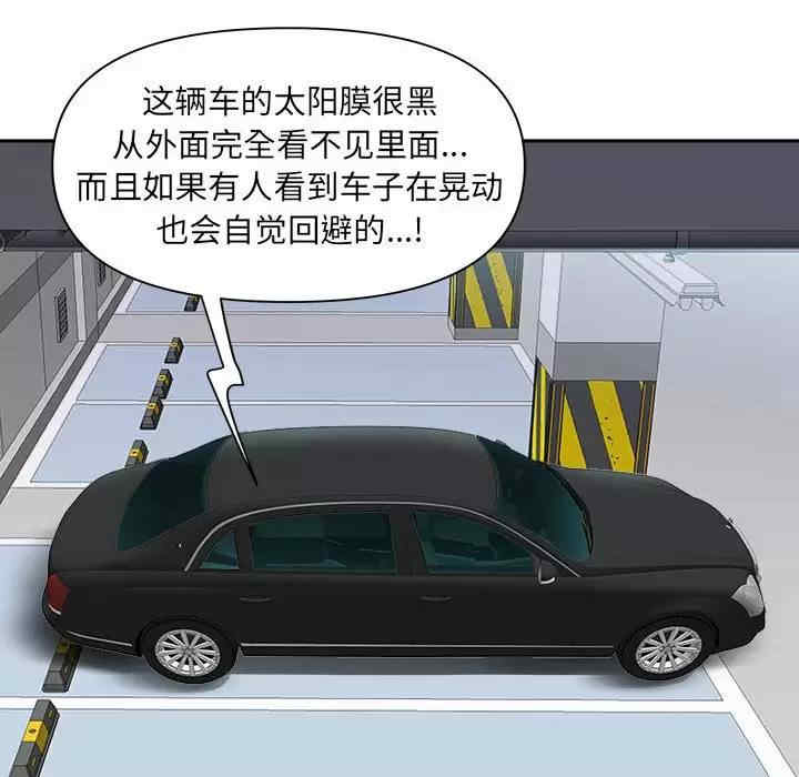 我的双胞胎老公/我老公是双胞胎