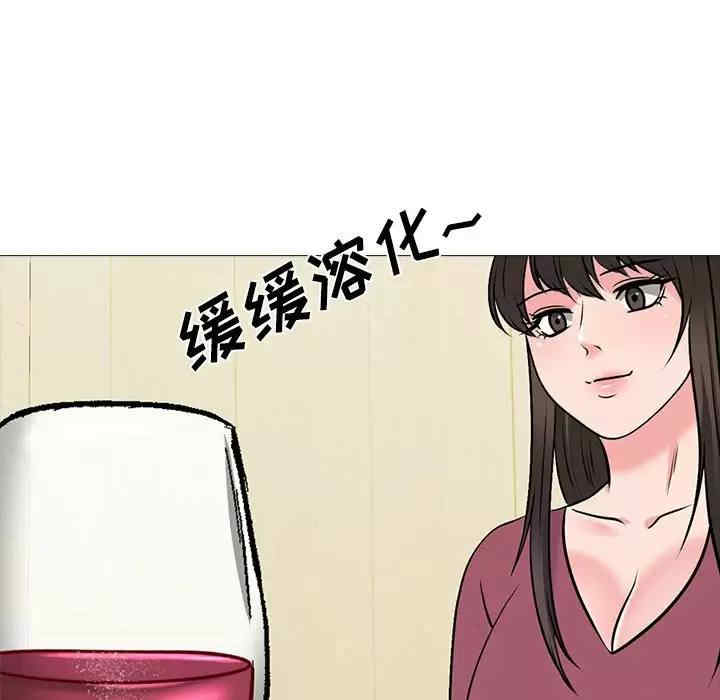心机女教授