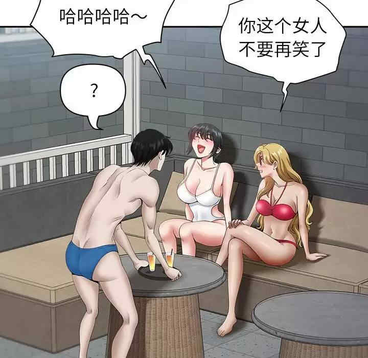 我的双胞胎老公/我老公是双胞胎