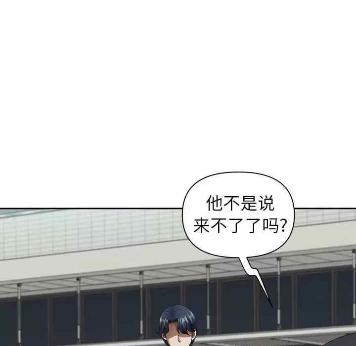 我的双胞胎老公/我老公是双胞胎